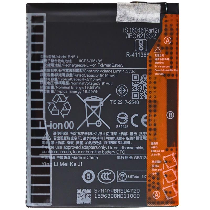 072b482ec9e24524b774cf9efaafa6ab_original.jpg Μπαταρία Xiaomi BN5U Redmi Note 14 5G/ Poco M7 Pro 5G (OEM)