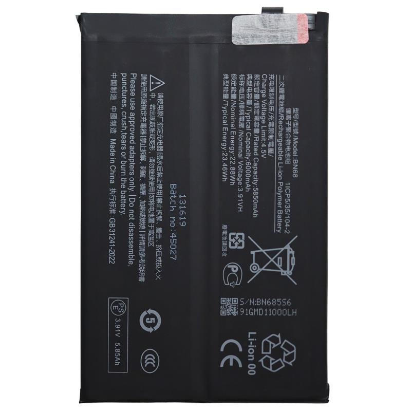1d87890d9a0540c9b22b770aa4c5ed1d_original.jpg Μπαταρία Xiaomi BN68 Redmi 15C/ 15C 5G/ Poco C85 (OEM)