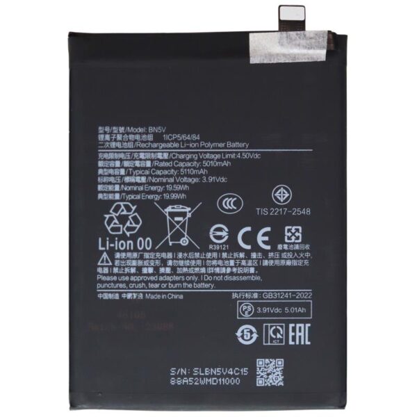 Μπαταρία Xiaomi BN5V Redmi Note 14 Pro 5G/ Poco X7 5G (OEM)