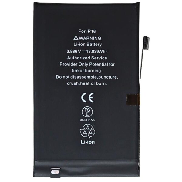 Μπαταρία Apple iPhone 16 (OEM)