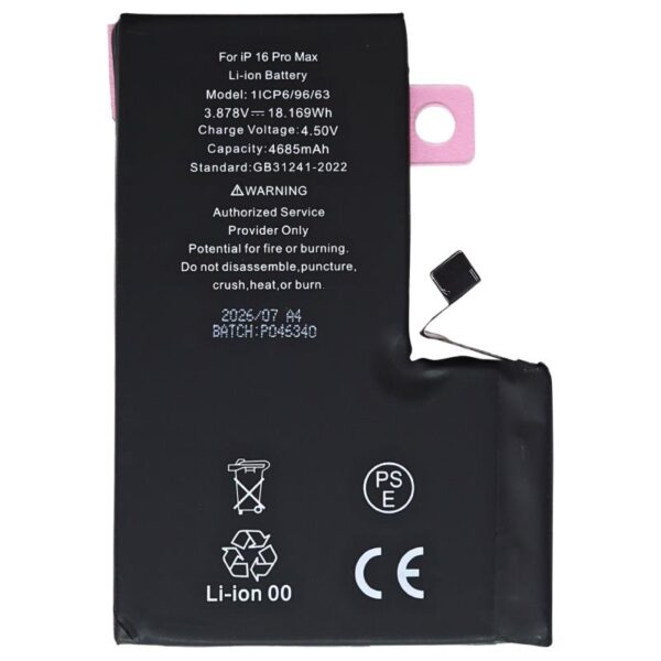 Μπαταρία Apple iPhone 16 Pro Max (OEM)
