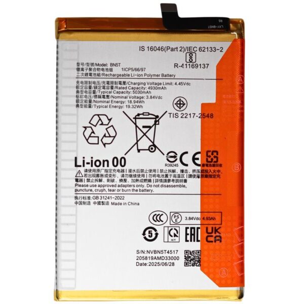 Μπαταρία Xiaomi BN5T Redmi Note 13/ 13 5G/ Poco M6 4G (OEM)