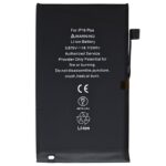 Μπαταρία Apple iPhone 16 Plus (OEM)