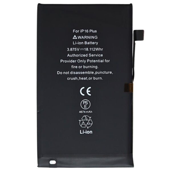 Μπαταρία Apple iPhone 16 Plus (OEM)