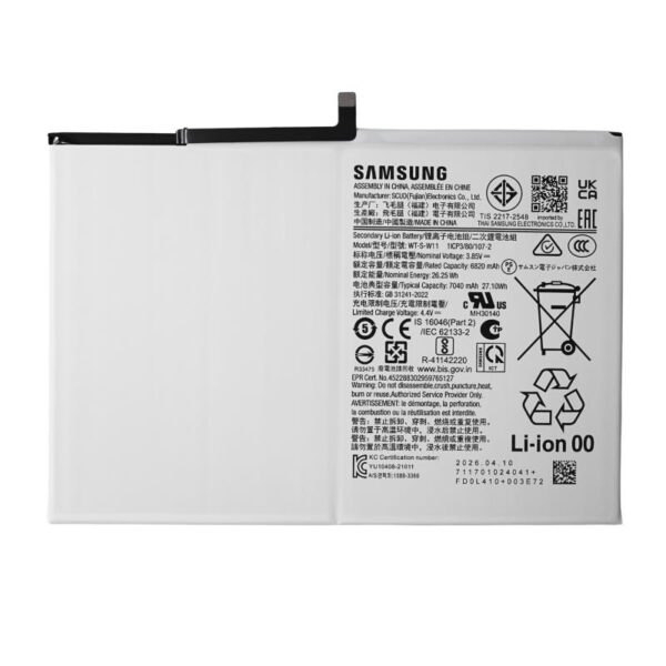 Μπαταρία Samsung X216 Galaxy Tab A9 Plus 11.0" 5G (Original)