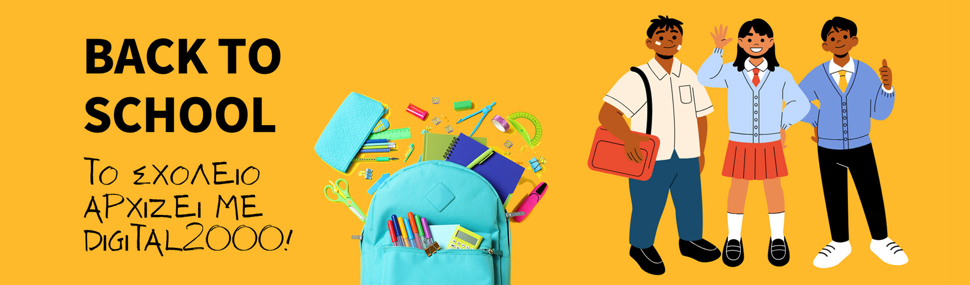 Tech Heatwave Flash Sale