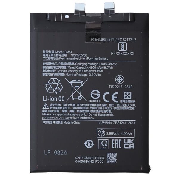 Μπαταρία Xiaomi BM5T 14T/ Poco X6 Pro 5G/ M6 Pro/ Redmi Note 13 Pro 4G (OEM)