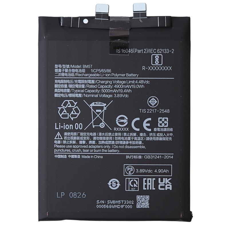 3d619efabd334d27a31395a902e3dbdc_original.jpg Μπαταρία Xiaomi BM5T 14T/ Poco X6 Pro 5G/ M6 Pro/ Redmi Note 13 Pro 4G (OEM)
