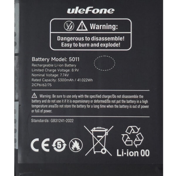 ULEFONE μπαταρία για smartphone Armor 28 Ultra Thermal