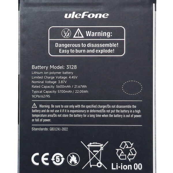 ULEFONE μπαταρία για smartphone RugKing 3 Pro