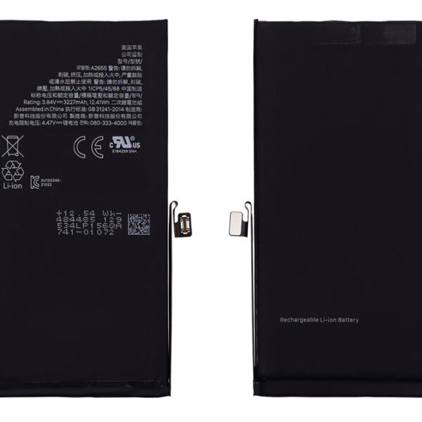 High Copy Μπαταρία PBAT-028 για iPhone 13 Mini, Li-ion 2406mAh