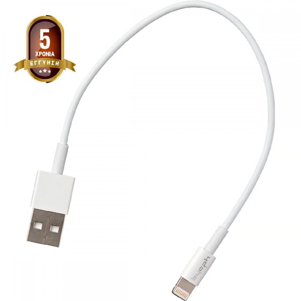 46088.jpg Καλώδιο Σύνδεσης και Φόρτισης Leki Orange Concept USB σε Lightning Λευκό 0.2m
